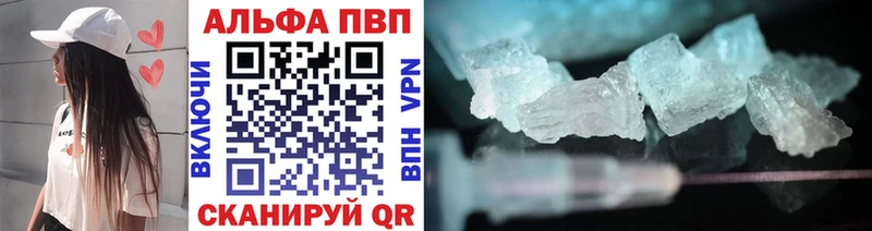 Alpha PVP СК Бакал