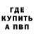 Метадон белоснежный RTX AZEKK