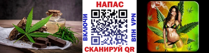 Cannafood марихуана  Бакал 
