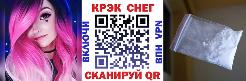 Кокаин Эквадор  Бакал 