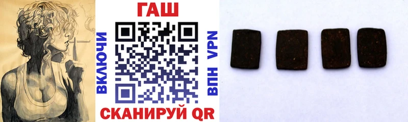 Гашиш Ice-O-Lator  купить наркотик  Бакал 