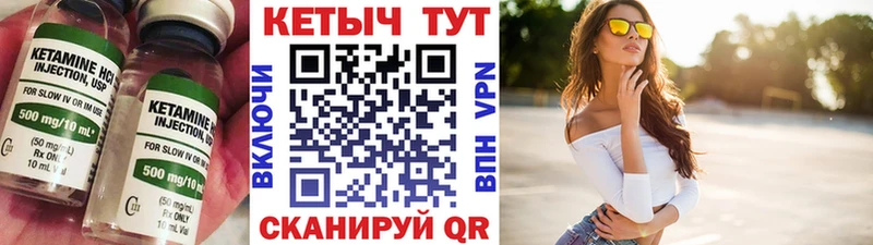 ОМГ ОМГ   Бакал  КЕТАМИН ketamine 