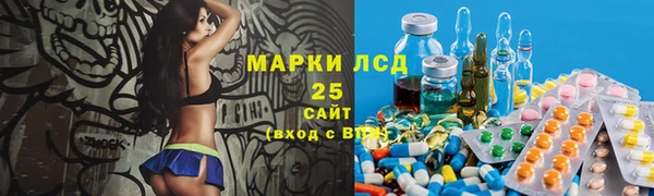 тгк Протвино