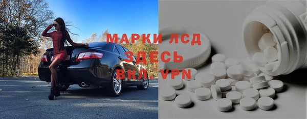 прущие грибы Алексин