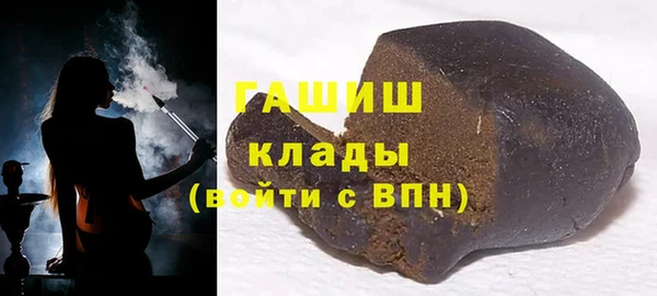 гидра Алзамай