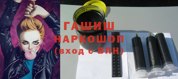 синтетический гашиш Пролетарск