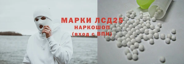 гидра Алзамай