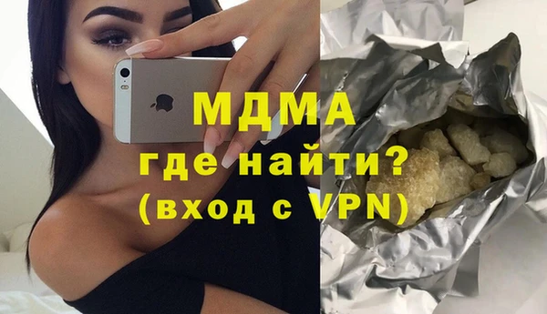 гидра Алзамай