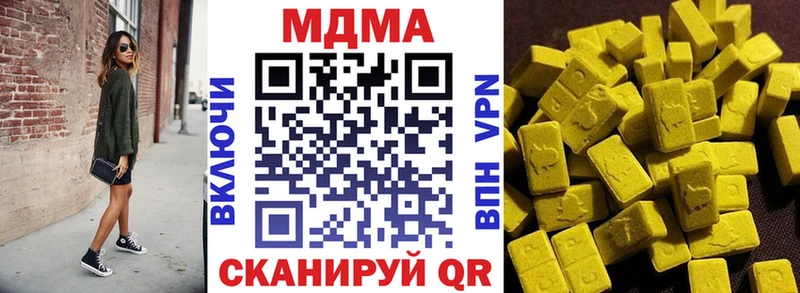 МДМА VHQ где купить Бакал