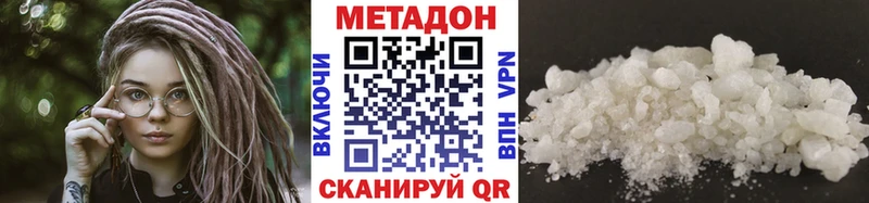 МЕТАДОН белоснежный  ссылка на мегу ONION  Бакал 