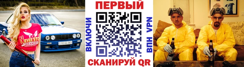 Первитин кристалл  где купить наркоту  Бакал 