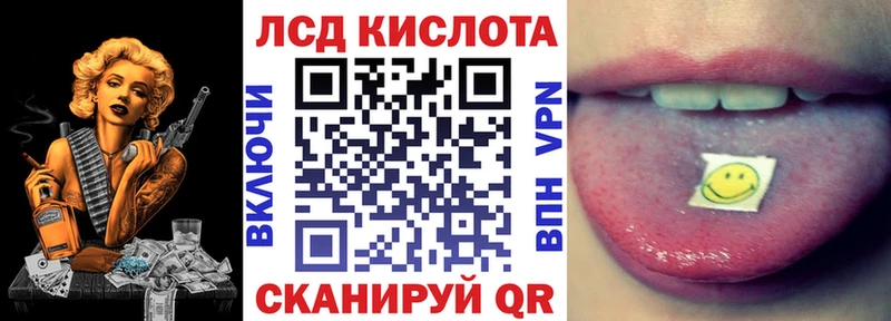 Марки 25I-NBOMe 1,8мг  хочу   Бакал 